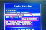 联想电脑BIOS设置教程（快速了解联想电脑BIOS设置及常用功能）