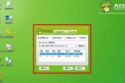 惠普台式电脑使用大白菜U盘安装系统教程（简明易懂的步骤让您轻松完成系统安装）