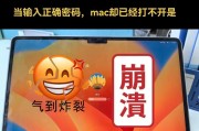 解决电脑连无线时密码错误的问题（密码错误导致电脑无法连接无线网络，如何解决？）