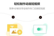 电脑剪辑片头片尾教程（使用和技巧，让你的视频更吸引人）