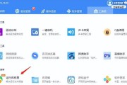 电脑错误文件管理的方法与技巧（轻松解决电脑错误文件问题，提高电脑效率）