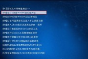 详细教程（简单快速的Windows10系统安装指南）