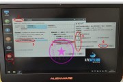 Win外星人恢复镜像教程（一键恢复系统备份，让您的Win外星人焕发新生）