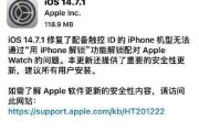 iOS6.1.1（优化体验，提升性能）