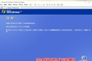 详细教程（一步步教你重装WindowsXP系统，让电脑焕然一新）