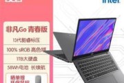 宏基电脑网页证书错误及解决方法（揭秘宏基电脑网页证书错误的根源和有效解决方案）