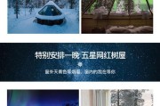 途牛欧洲旅游怎么样？