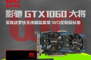 影驰GTX960大将（体验高品质游戏畅快无比的绝佳选择）