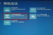 光盘安装Win8系统详细教程（使用光盘一步步安装Win8系统，让你的电脑焕然一新）