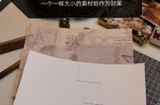自制立体小电脑教程简易版（打造属于你的迷你高性能电脑）