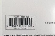 金士顿U盘修复工具的使用指南（解决U盘故障的利器，金士顿U盘修复工具）