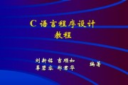 电脑编程录音频教程（轻松学会电脑编程中的录音功能，成为音频处理高手！）