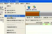 Win7原版安装U盘制作教程（使用Win7原版安装U盘，轻松安装系统，省时省力）