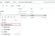 电脑芯片安装教程（简明步骤教你安装电脑芯片）