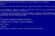 Win10频繁死机蓝屏的原因（深入分析Win10频繁死机蓝屏现象及解决方法）