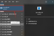 电脑打印显示路径错误（解决方法与常见原因分析）