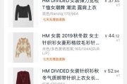 剁手族的生存法则（怎样才能达到剁手的境界）