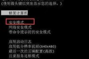 手动升级Win7系统教程（以简明步骤帮助用户手动升级Win7系统）