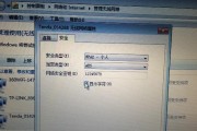 Win7配置更新100%不动了的解决方法（解决Win7配置更新过程中卡在100%的问题）