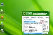 使用U盘启动ISO系统教程（轻松学会使用U盘创建可启动ISO系统的方法）