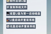 使用有系统的U盘安装操作系统教程（轻松学会使用有系统的U盘来安装操作系统）