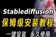 小白也能轻松装机的一键系统教程（无需专业知识，一键操作让你成为电脑达人）