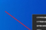 电脑操作错误出现声音（解析常见的电脑操作错误声音及应对方法）