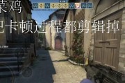 用新电脑畅玩CS（掌握这一关键操作，让你的游戏体验瞬间升级）