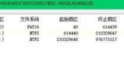 通过DiskGenius进行4K对齐分区的教程（使用DiskGenius软件轻松实现硬盘4K对齐操作）