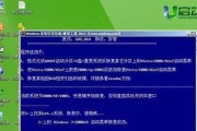 以win10用eset怎么样为主题的文章（探索eset在win10上的表现以及关键优势）