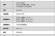 探索Z8500处理器的性能与应用（解析Z8500处理器的关键特性与优势）