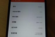 小米5性能全方位解析（以小米5性能为例，探讨高性能智能手机的特点和优势）