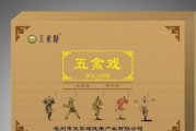 华佗药店电脑收银教程（轻松掌握华佗药店电脑收银技巧，提升工作效率）