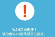 提升WiFi信号稳定性的有效方法（增强家庭无线网络覆盖，畅享网络生活）