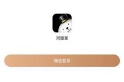 以河狸家到底怎么样（探索河狸家的服务品质及用户评价）
