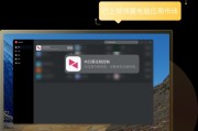 电脑连接错误（解决方法及常见原因）