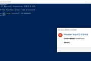 解决win10电脑IP错误导致无法上网的方法（通过排除IP配置问题，修复win10电脑连接网络问题）