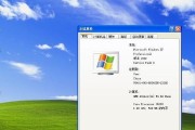 从台式电脑WinXP到Win7系统（升级Win7系统的步骤，让旧台式电脑焕发新生）