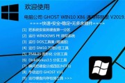 在Linux上如何安装Windows7系统（一步步教你在Linux操作系统上安装Windows7系统）