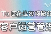 以用户运营为主题的文章（优化用户体验，实现商业增长的关键）