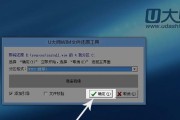 HP电脑Win7系统重装教程（详细步骤教你如何在HP电脑上重装Win7系统）