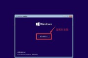 华硕U盘安装Windows7系统教程（使用华硕U盘轻松安装Windows7系统）