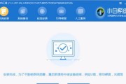 教你用苹果U盘安装Windows系统（详细步骤让你轻松实现Mac上的双系统）