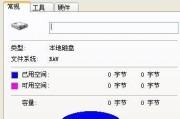 笔记本硬盘坏了怎么修复？（快速解决笔记本硬盘故障的方法与技巧）