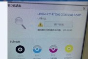 解决电脑连接出现813错误的问题（探究813错误的原因及解决方法）