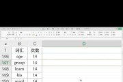 电脑输入质询短语错误的分析与纠正方法（解决电脑输入质询中常见错误的技巧和建议）