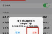 解决iCloud电脑登录错误的有效方法（排除登录问题，畅享云端服务）