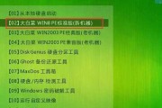 如何通过内存安装系统？（一种快速、便捷的系统安装方法）