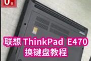联想台式电脑键盘安装教程（一步步教你如何正确安装联想台式电脑键盘）