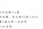 小米笔记本U盘安装系统教程（简明易懂的操作步骤，让你轻松安装系统）